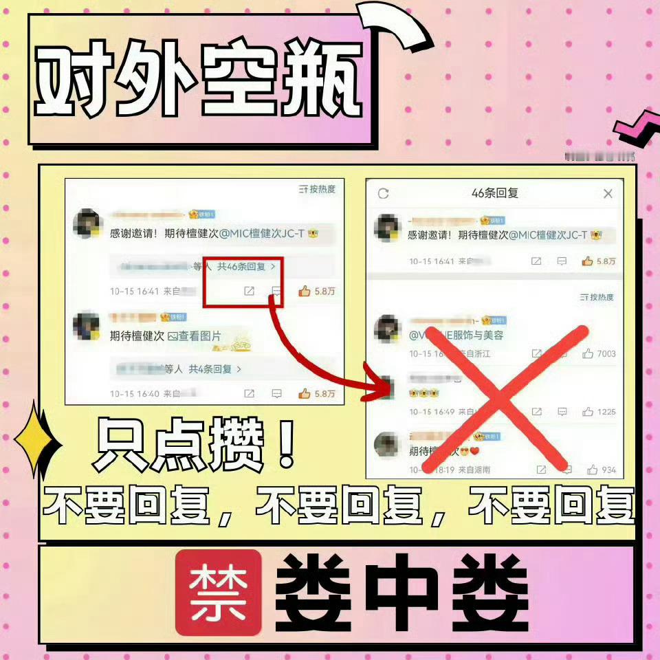 现在就订上明天12点的闹钟，12：21外空，提前几分钟上来把所有耗子验证一下！外