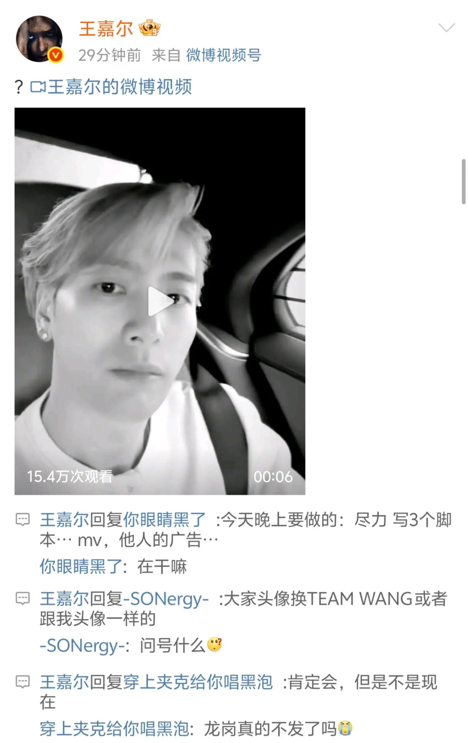 龙岗没流产！！！！王老师催换头像咯😗