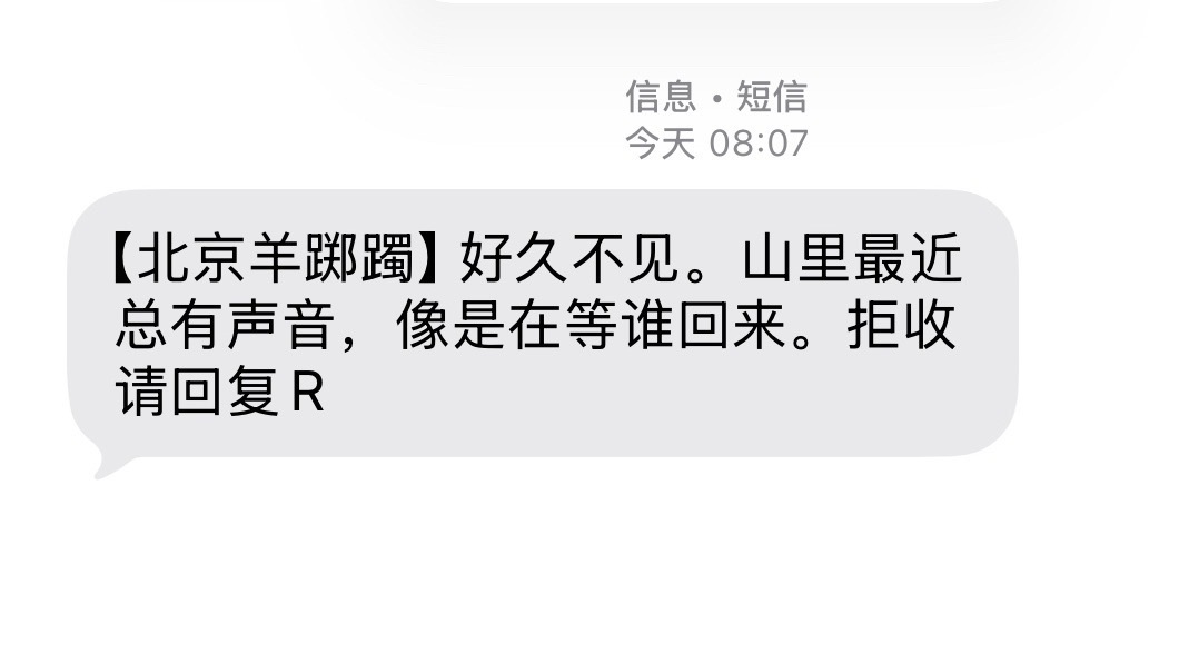我今天好幸福 ​​​