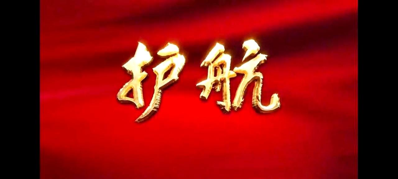 银行股都拉到冒烟了，指数居然还是压不住跌幅，你说这盘面是不是有点“顶着风硬上”？