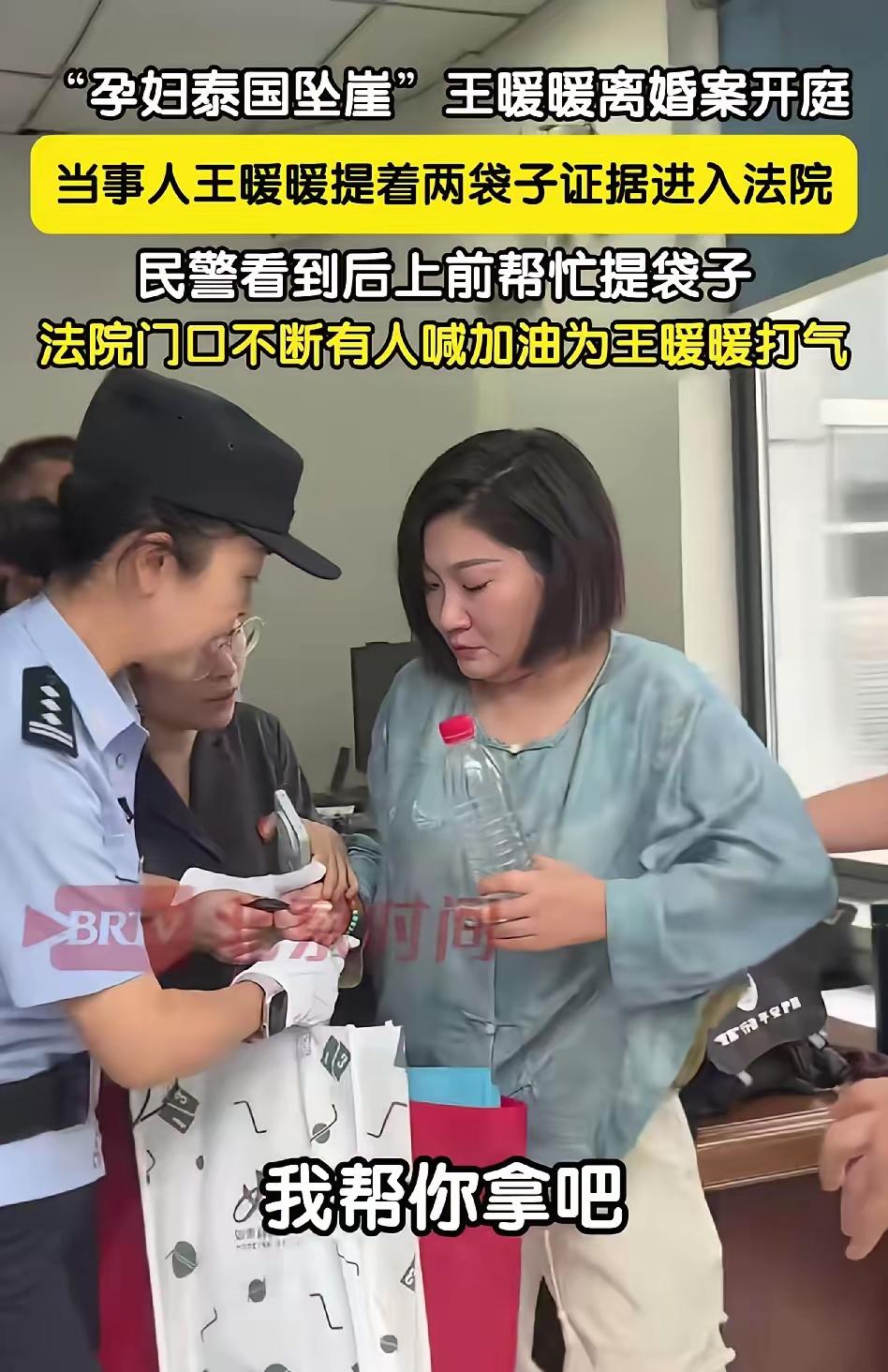 警务小姐姐这一伸手真暖
看着王暖暖“一瘸一拐”还提着证据袋
真忍不住心疼六年了伤