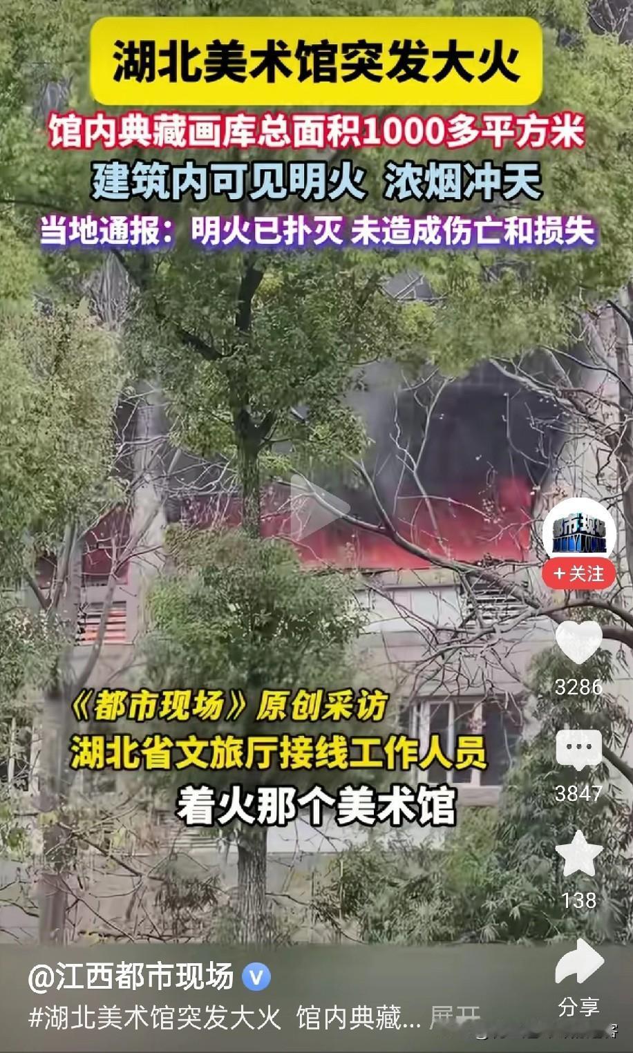 他来了他来了，它终于来了，现在需要一个孙悟空来平账。