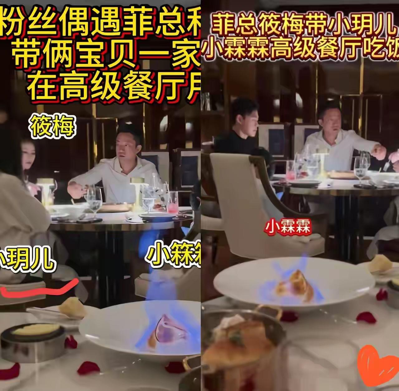 小菲在北京，去到哪里都会遇到网友，没有办法，人总要吃饭。主要是人家的家就在北京，