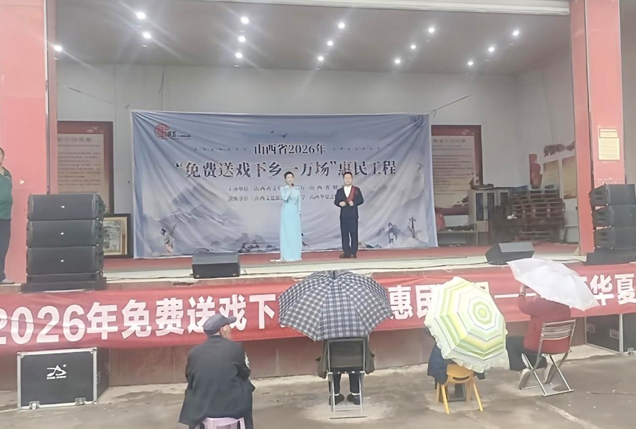 每日生活的感悟演员比观众多！——戏曲的悲哀！