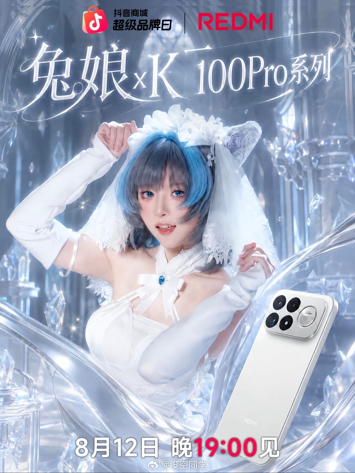 红米这招太狠了。