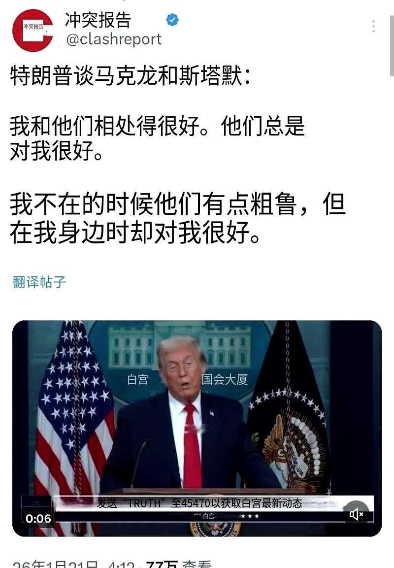 他们当着我的面，都对我特别好。
我不在的时候，他们才会变得有点粗鲁。
哈哈哈哈，