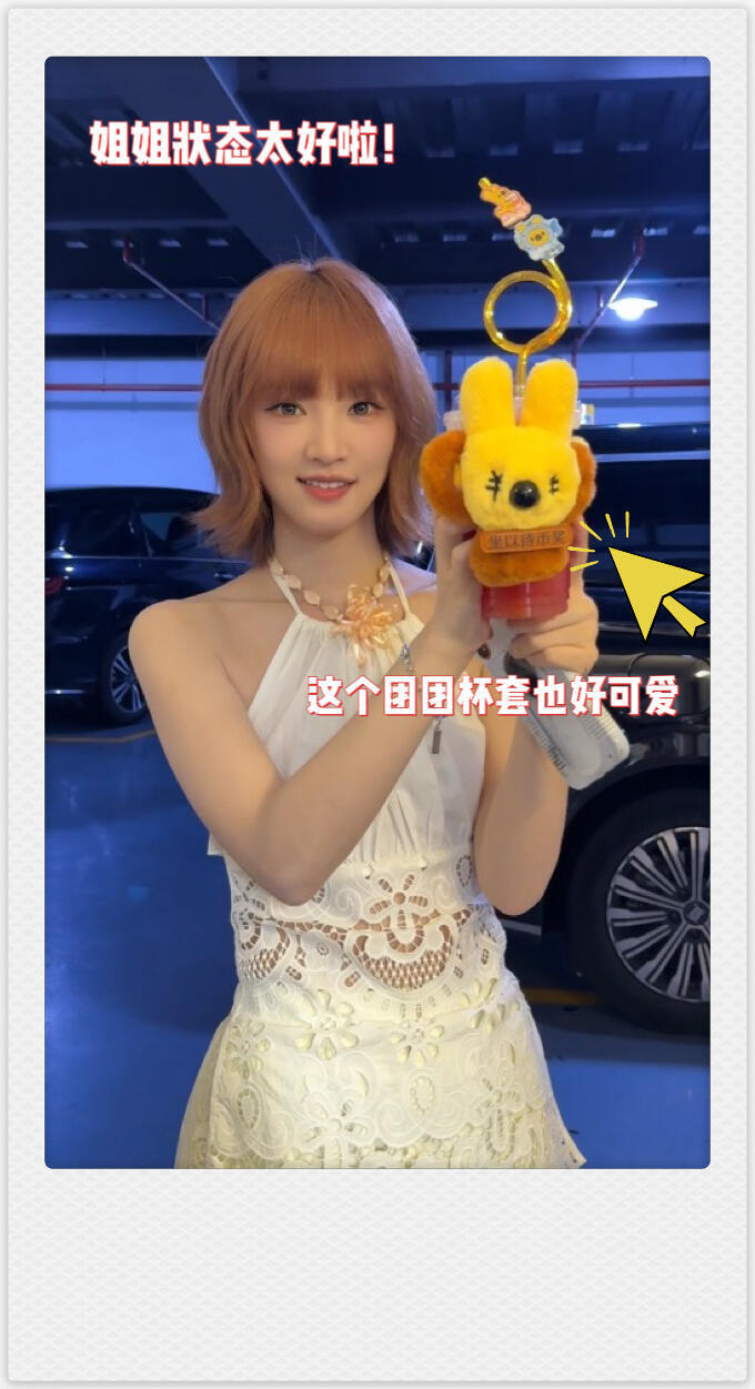 黄灿灿的奖杯也是黄灿灿的 黄灿灿这波被粉丝投喂的奖杯，简直是“名字即真理”现场！
