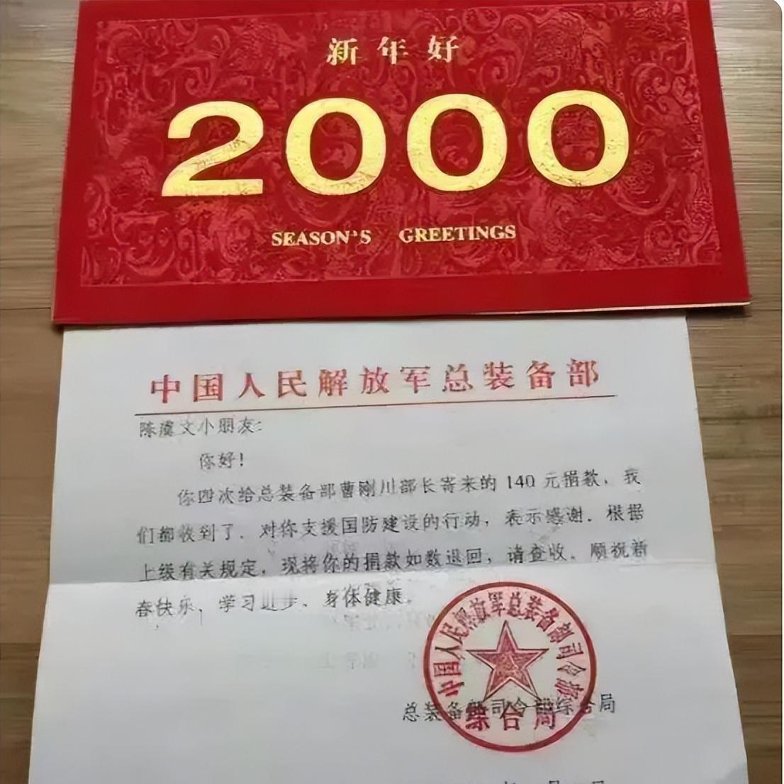 1987年萧劲光看完电视新闻后，询问刘华清海军为何不造航母，究竟是谁说的不准备建