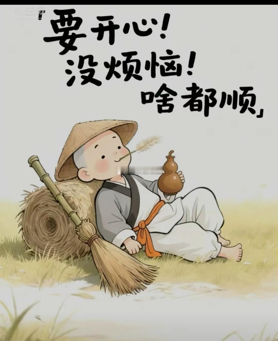 全民进入纯过日子时代不知不觉，所有人都悄悄进入了“纯过日子时代”。不再执着暴富，