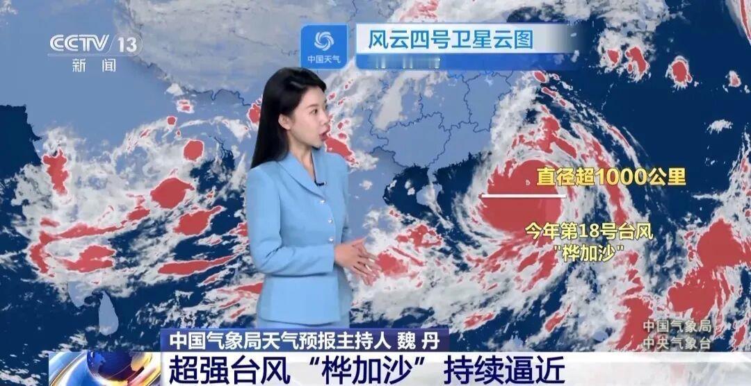 红色预警拉响！台风“麦德姆”直扑粤琼，广东假期防台“铁网”已张开

国庆中秋假期