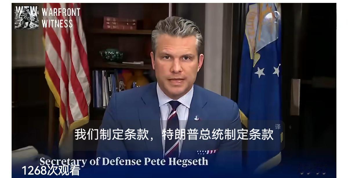 美国国防部长赫格塞斯表示，美国将决定委内瑞拉新政府的架构。

