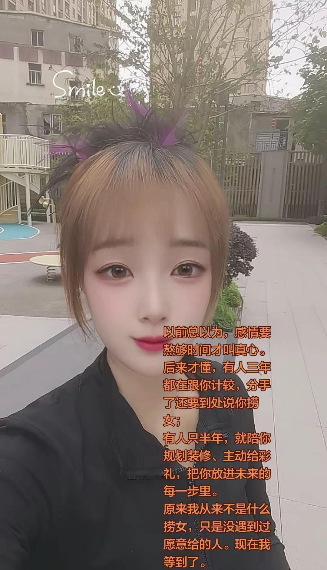谈了三年多恋爱到处说我是捞女，谈了半年的和我规划装修房子，给彩礼姐妹们你会怎么选