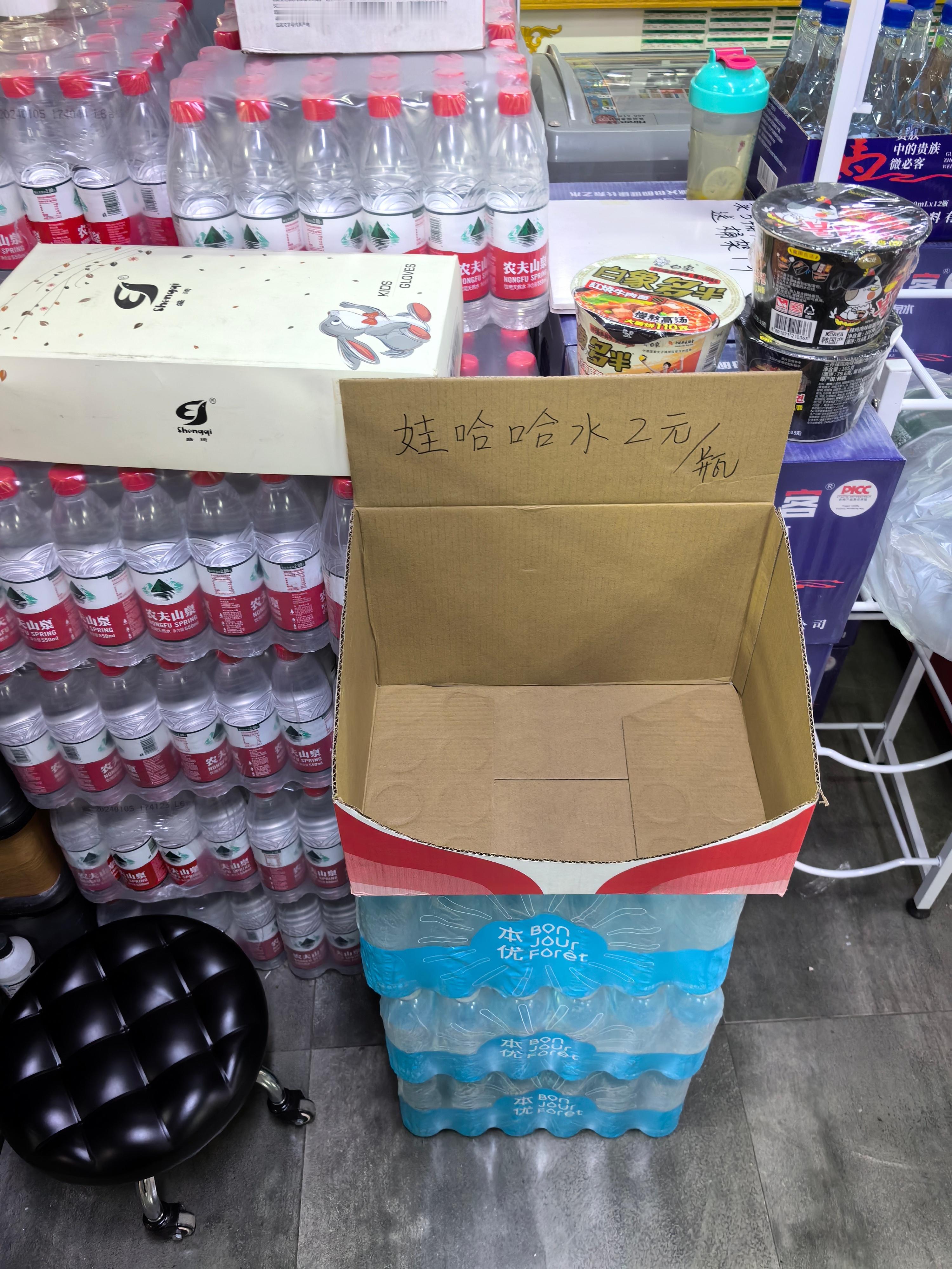 楼下小超市买点东西，看到了这个[doge] ​​​
