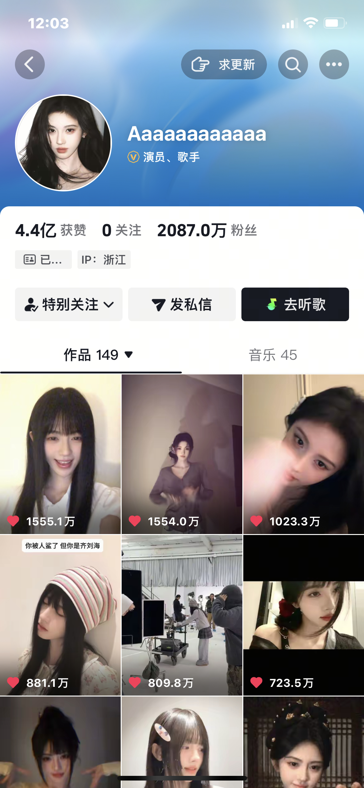 地珠摇已登顶