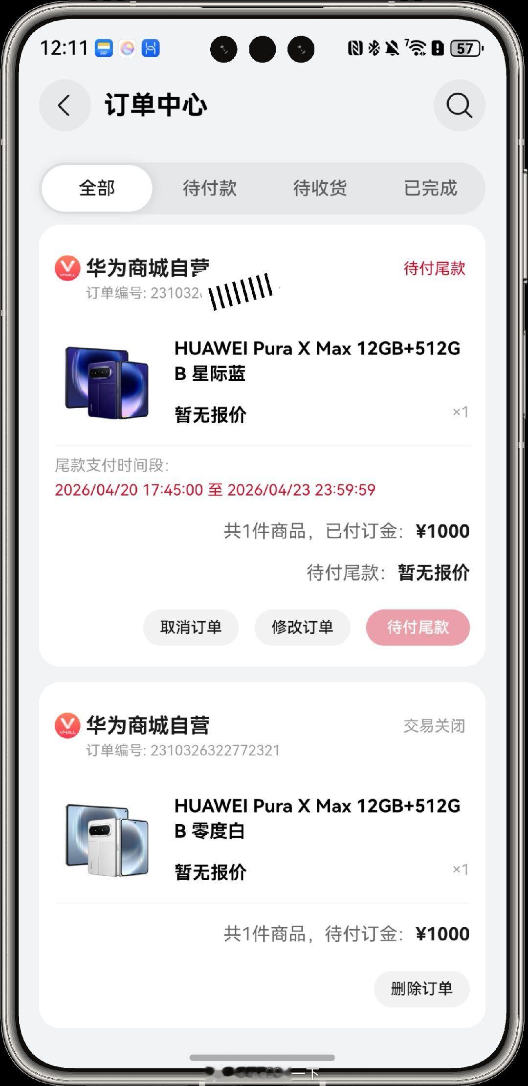 华为PuraXMax订金都是1000元，妥妥的旗舰水准，相比之下华为Pura90