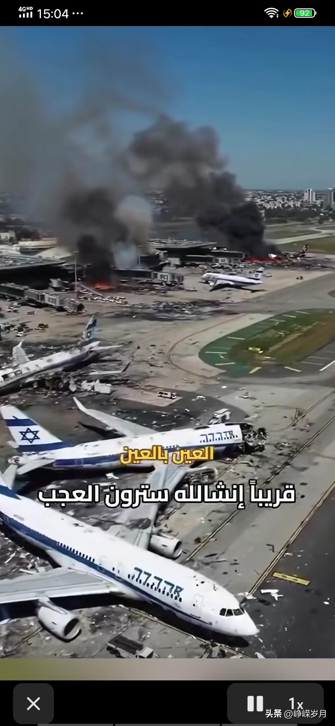 都说伊朗不敢下手，看看这张照片，你会后悔!
本–古里安机场，是以色列最大的国际航