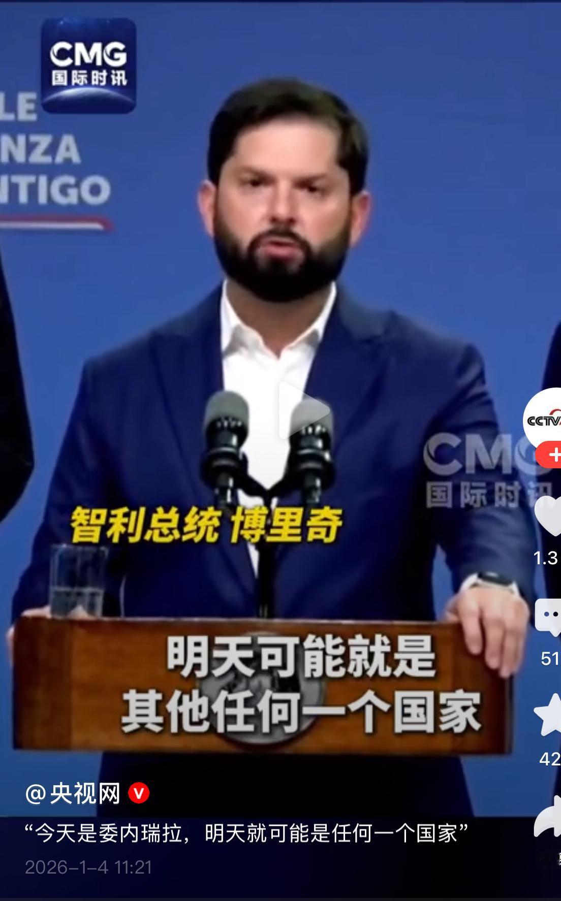 一些小的国家的总统开始睡不着觉了！昨天还是好好的，一觉醒来总统都被人抓走了。别说