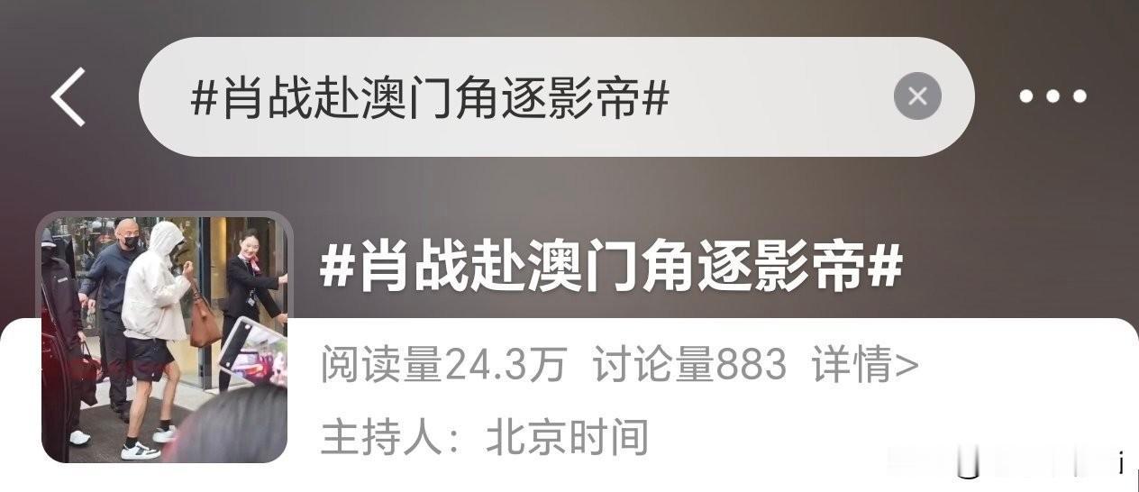 角逐是一种野心和向上的蓬勃生命力，代表肖战敢于突破，敢于进取，用实力征服观众，把