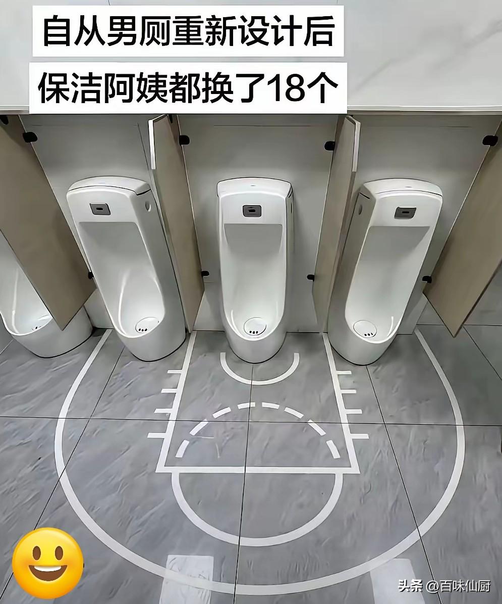 哎，这都是男人们的好胜心闹的。[捂脸]