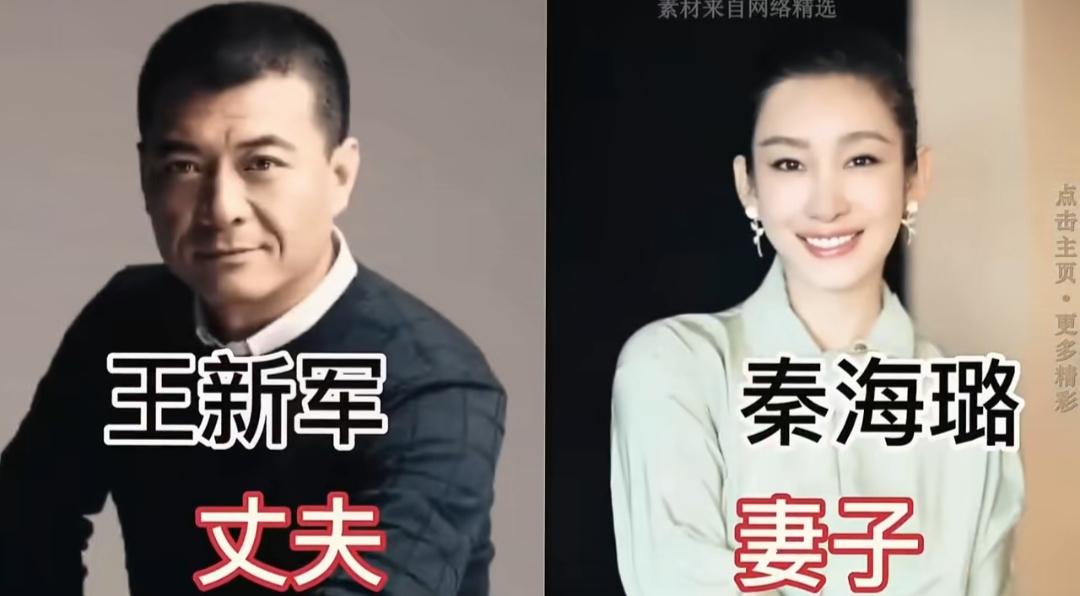 低调的12位明星夫妻，看看你认识几对？