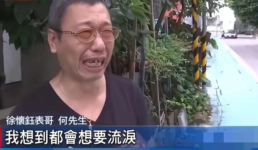 徐怀钰的表哥直指她的弟弟忘恩负义，说他上高中以后的生活花费与学费，就全是徐怀钰负