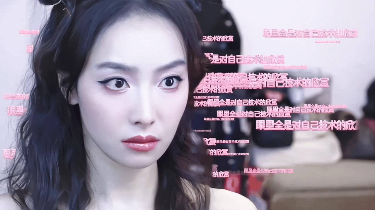 哇哦，该说不说，宋茜的这张东图含金量好高啊，妆容非常的清爽，还有卡姿兰大眼睛的姑