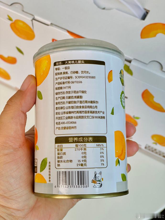 没有添加剂的大黄桃儿罐头，又脆又甜有肉感，夏天来一口很解渴，选用知名砀山黄桃，每