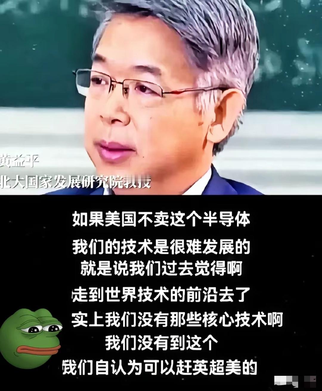 为什么科学院的院士们没有做出DeepSeek，是因为他们的技术不过关吗？他们的资