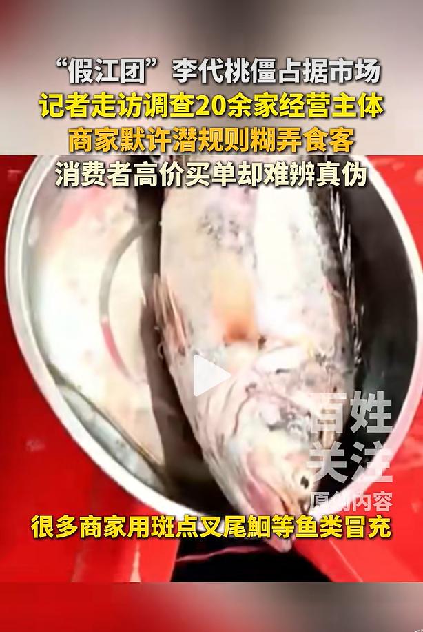 不少贵阳市民向本地媒体分享消费踩坑经历，城区各大生鲜水产摊、特色鱼餐馆在售标注为