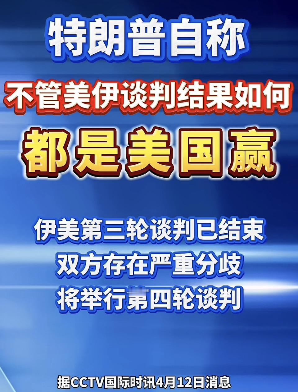 我的今日状态：😎自信酷炫
我这里的天气：☀️晴天