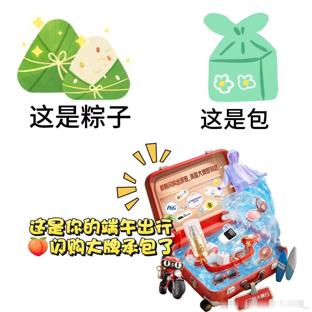 高敏感就适合去看世界告别无休止的精神内耗，趁着端午假期给自己一场松弛之旅。打算回