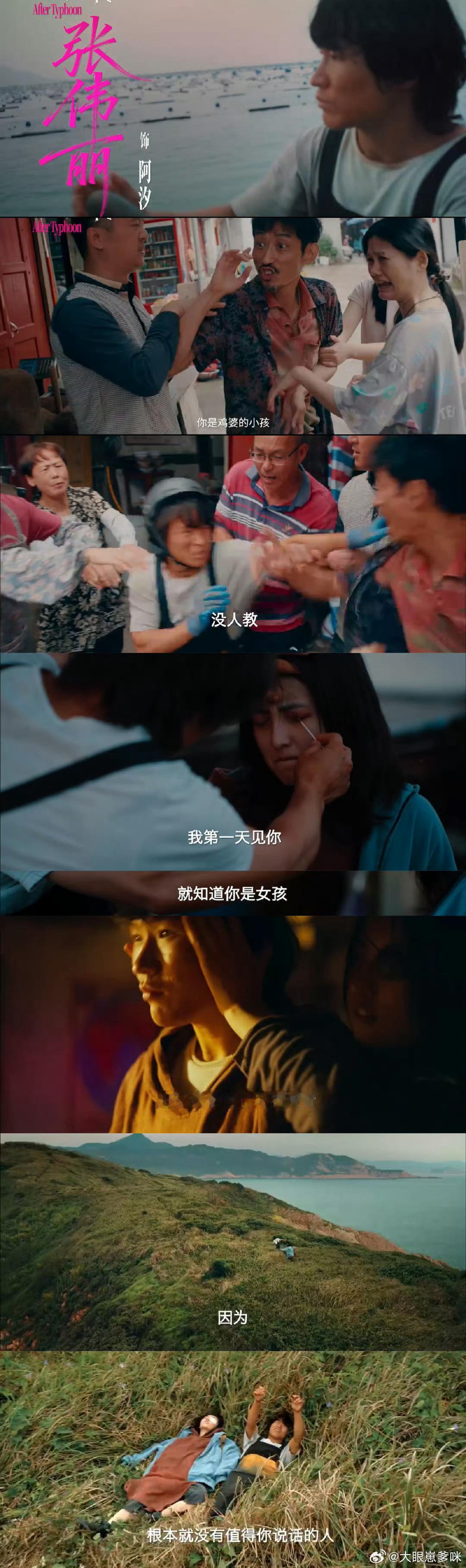李玉镜头下的女性困境 世俗流言缠缚的女性，在他镜头下格外具象，这藏在日常里的困境