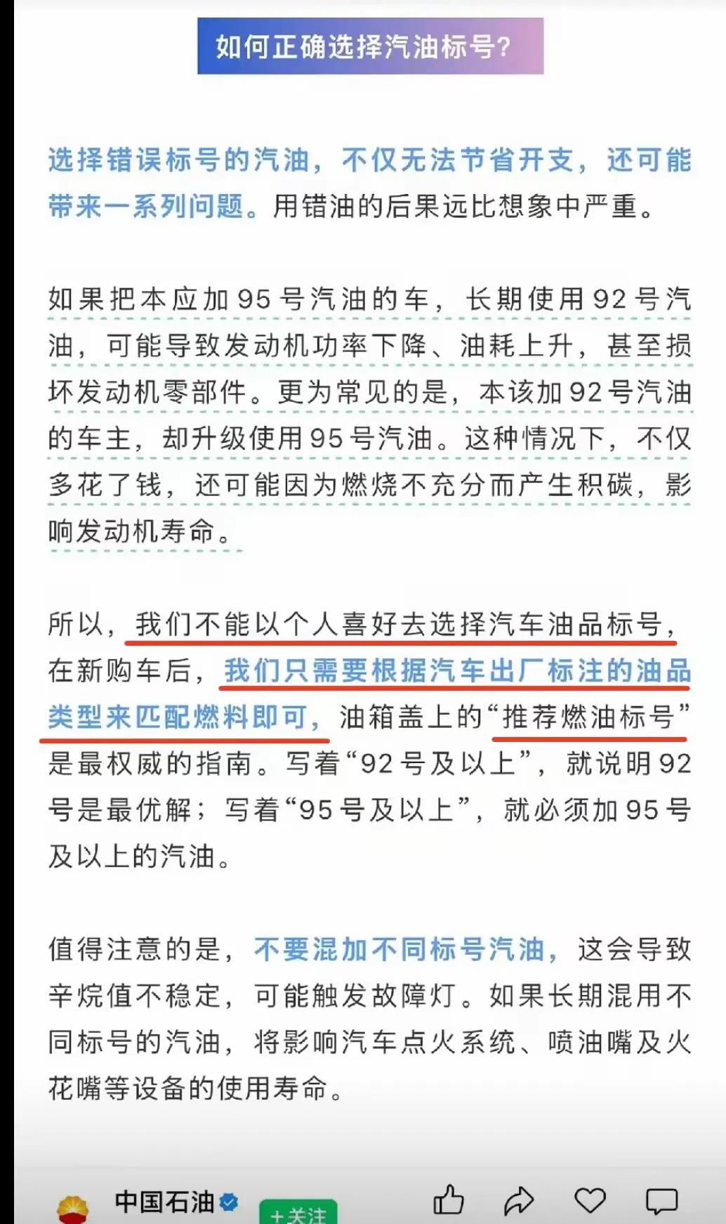 92，95，98
给大家科普一下，看图片！！！