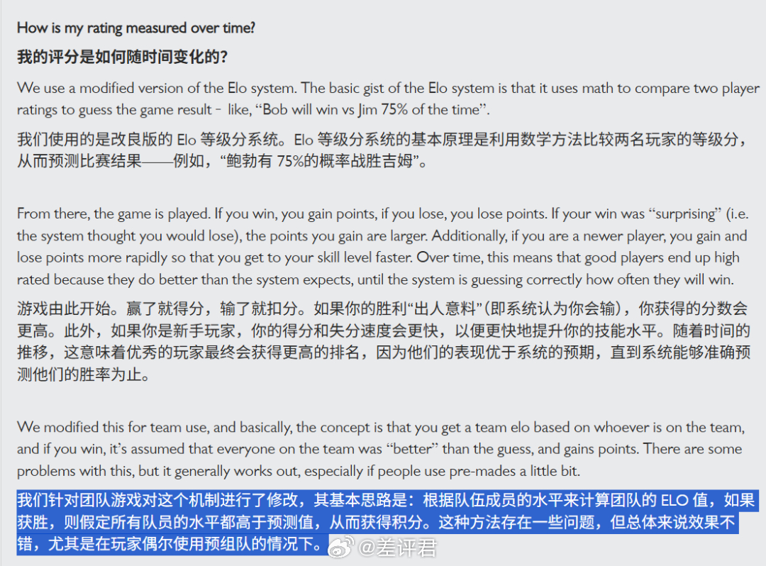 #为什么游戏总是匹配到猪队友# 最近感觉自己被 Elo 制裁了，在 LOL 里遇