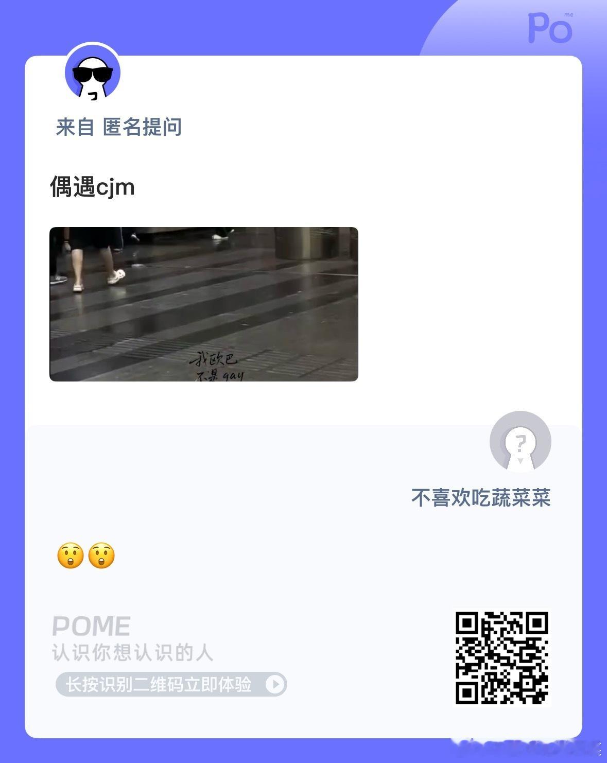 重庆就是机会多到处都可以偶遇 ​​​