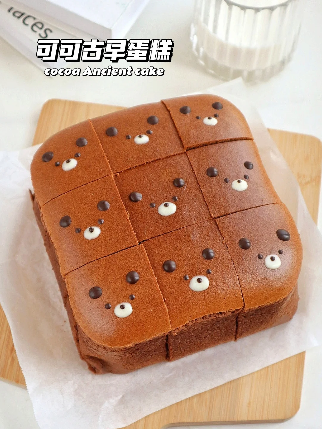 🔥小熊可可古早蛋糕！细腻绵软又湿润