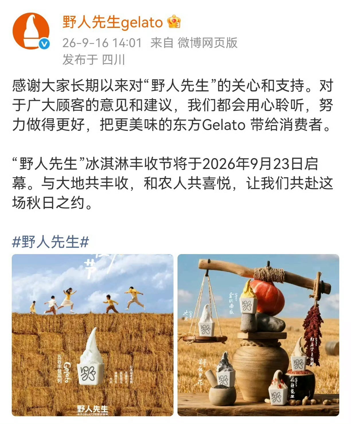 野人先生还是回答了如果可以再便宜一点，当然更好咯[允悲]只是吧，企业肯定是要有利