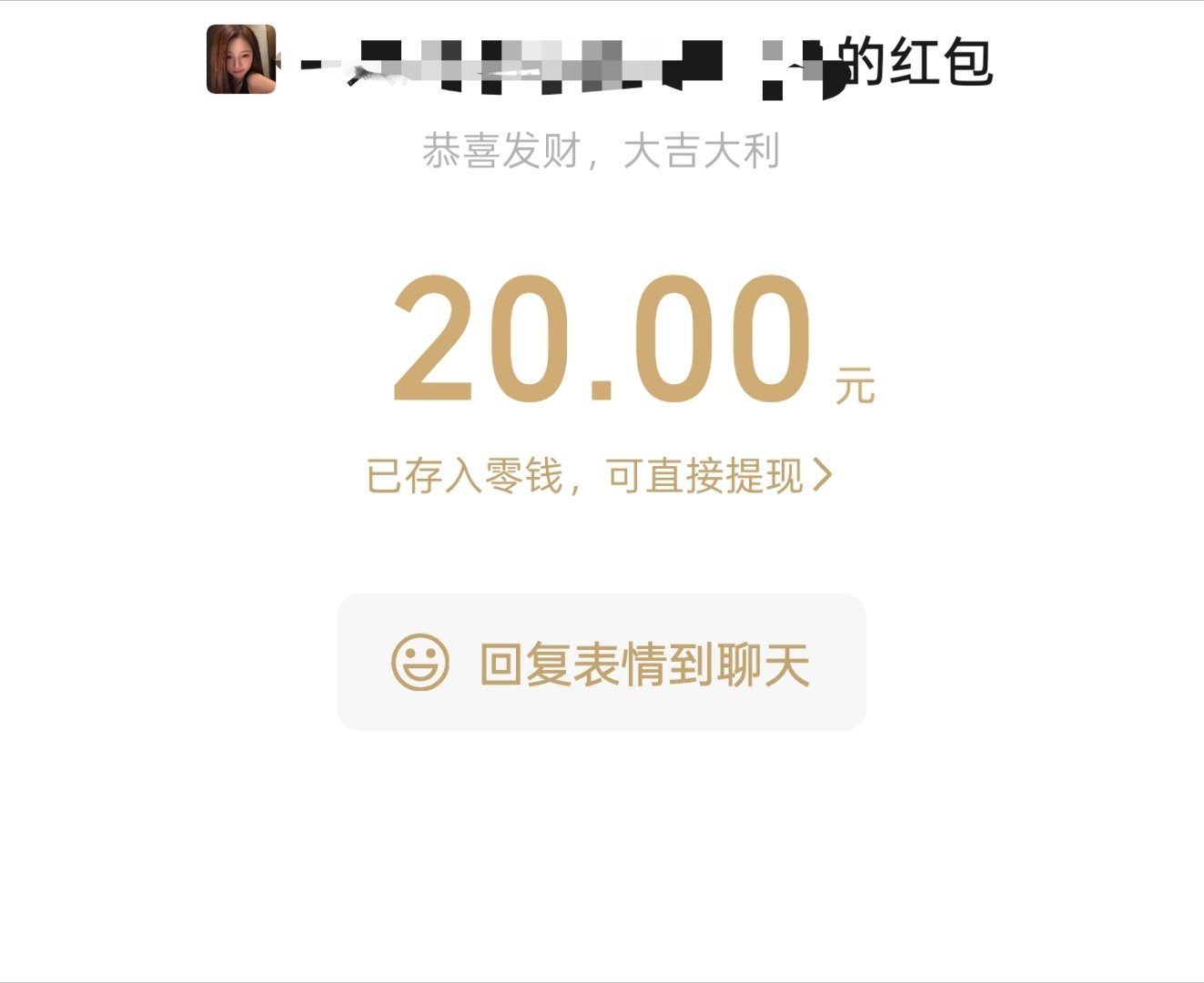 妈妈 
