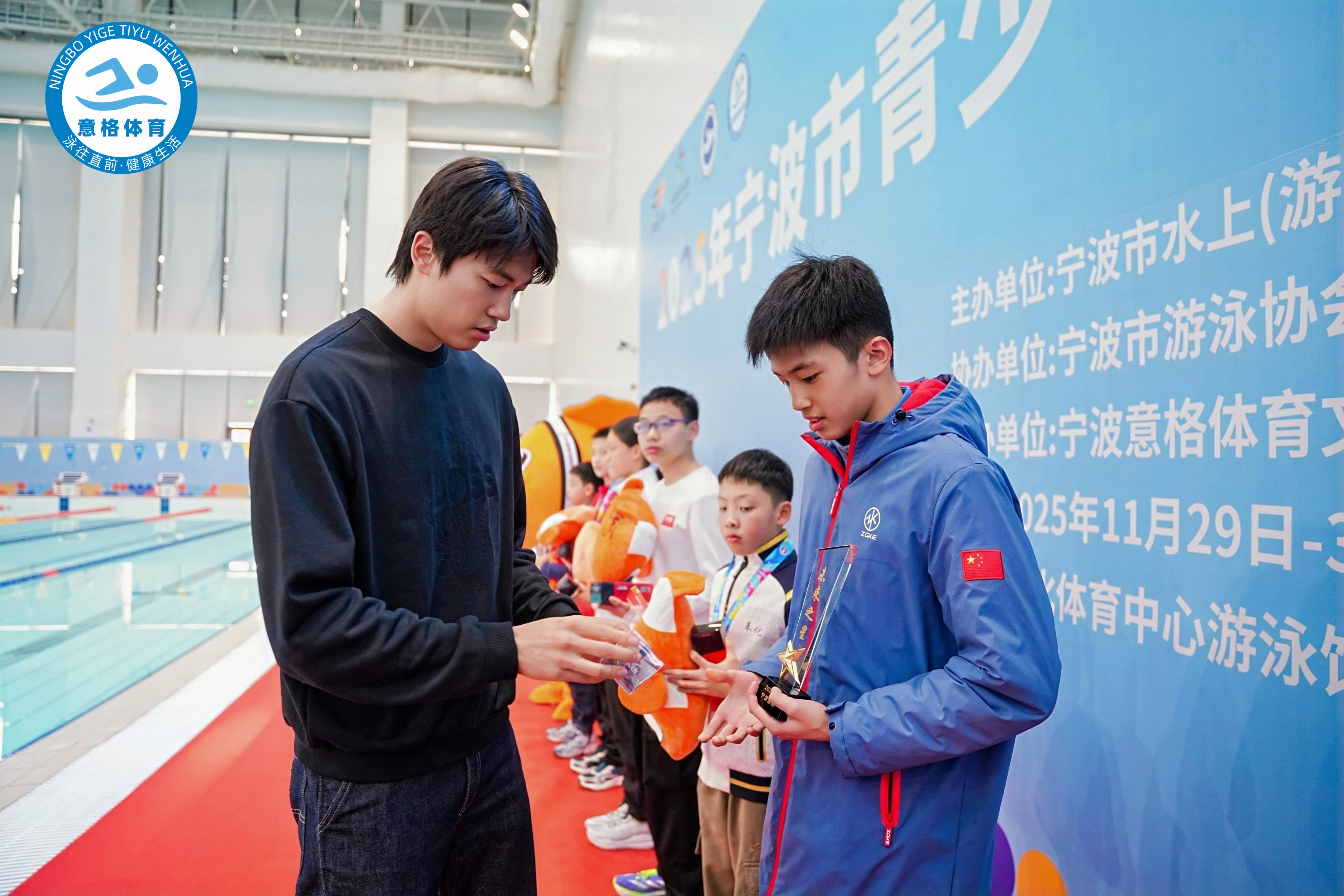 SWim进行时      『8546』20251130 宁波市青少年游泳系列赛颁
