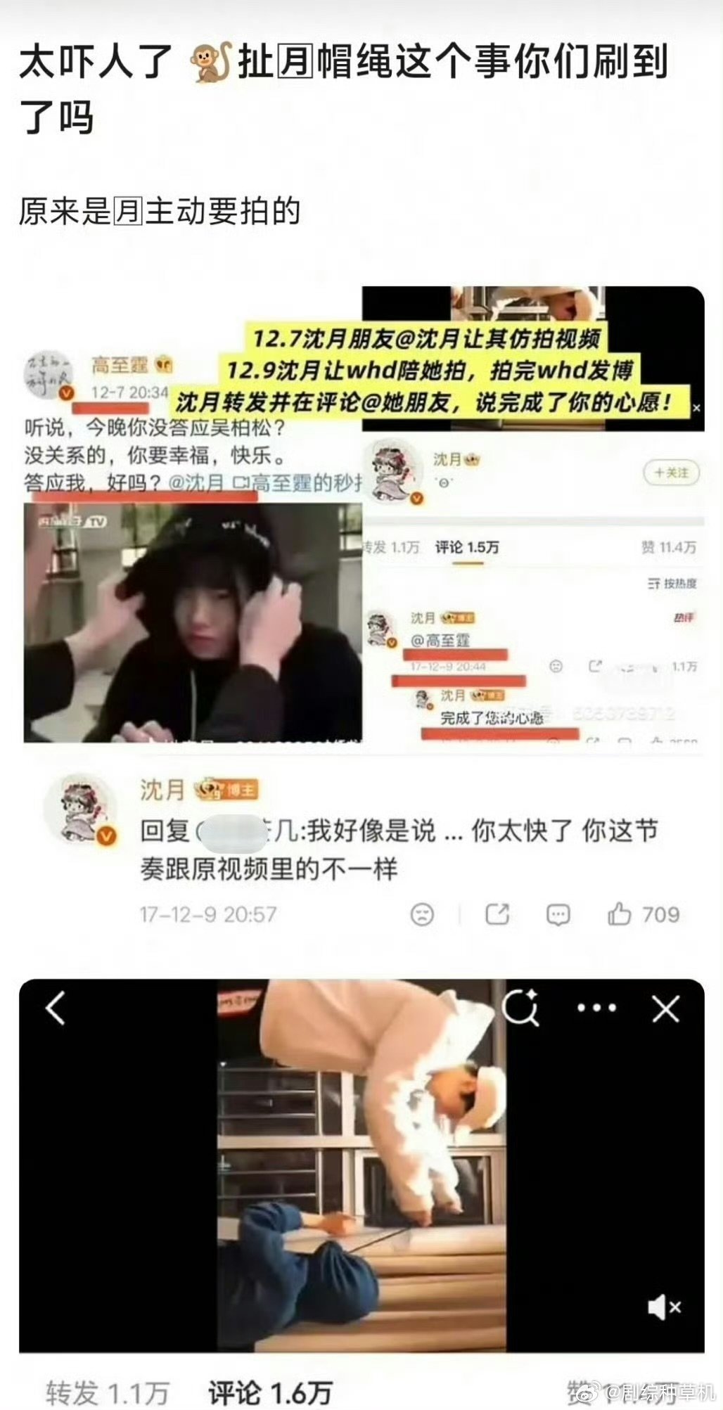 王鹤棣真的被冤枉了王鹤棣疑似被冤枉了 王鹤棣疑似被冤枉了，没招了 