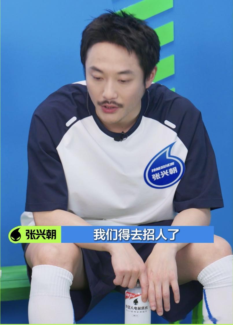 外星人人人人集合外星从要上天了嘛，牛爷爷李嘉诚强势扩招，得是什么神仙队友能和你们