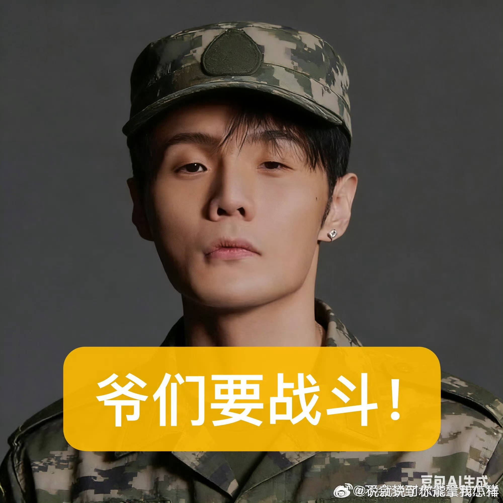 《事情蛮大的，我和我的律师都在等您》李荣浩一己之力爆了一个梗啊 