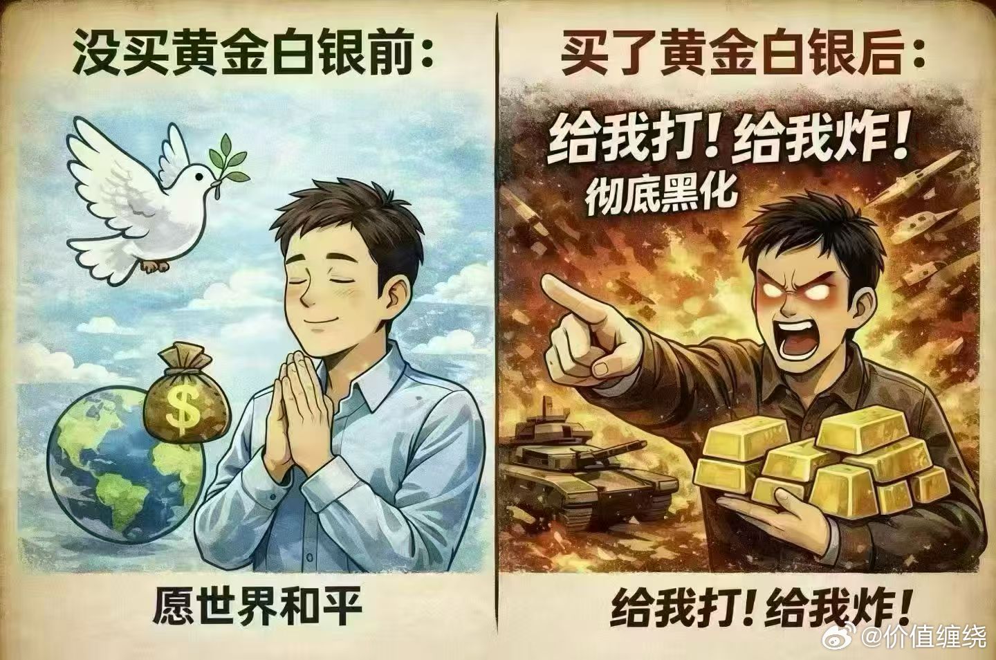 利益会黑化人性，金融市场又会放大这种人性 