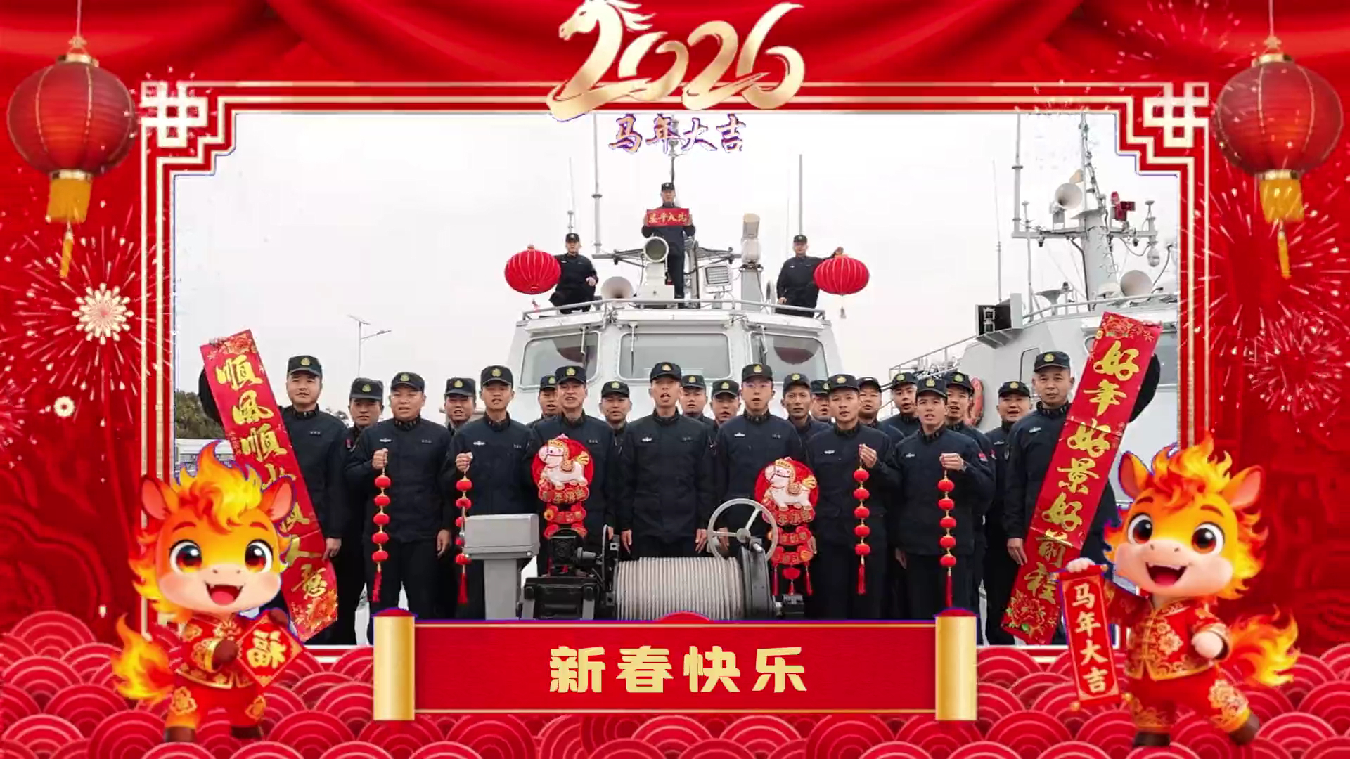 无人扫雷艇拜年，有点新鲜082II型猎扫雷舰（母舰）的子艇，能够在母舰无法进入的