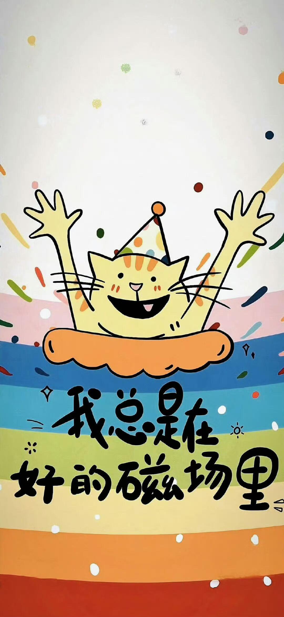 正念壁纸 ​​​