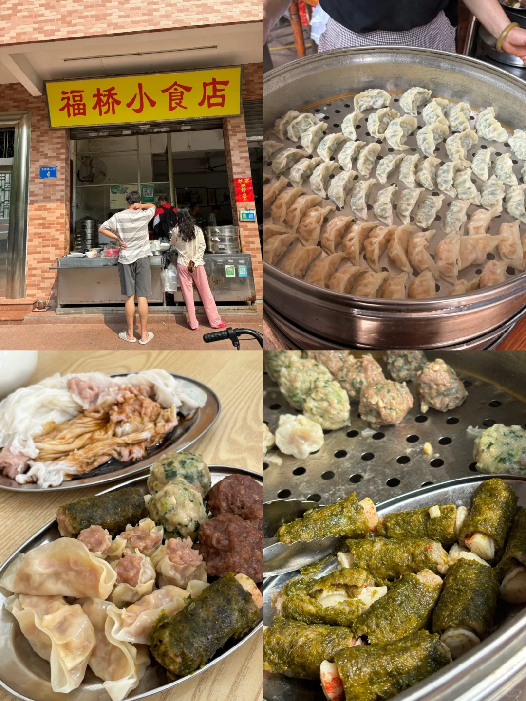 广州！贼好吃的15家早餐合集...