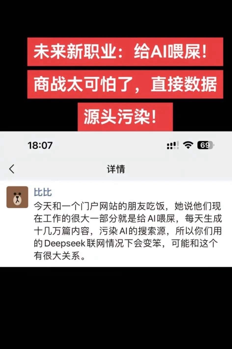 这是真的还是假的？有没有懂行的说一说？？[衰][衰] ​​​