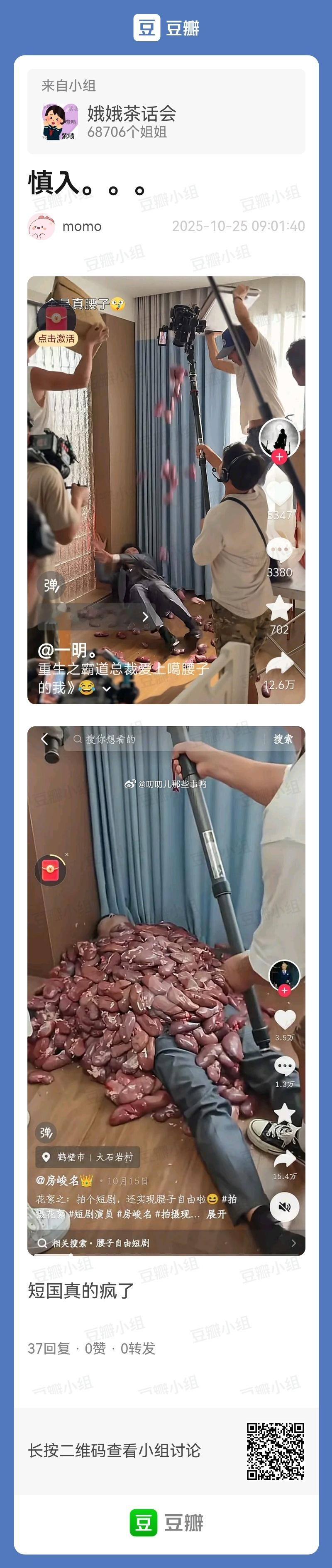 ai都生成不了这么抽象的😅😅 ​​​