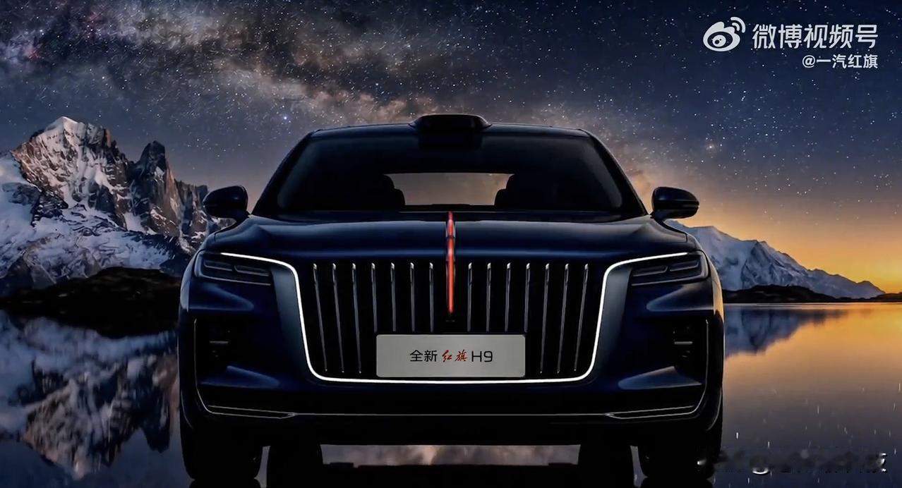 家人们，你们能想象豪华与智能完美融合会是什么样子吗？华为乾崑与一汽红旗携手打造的