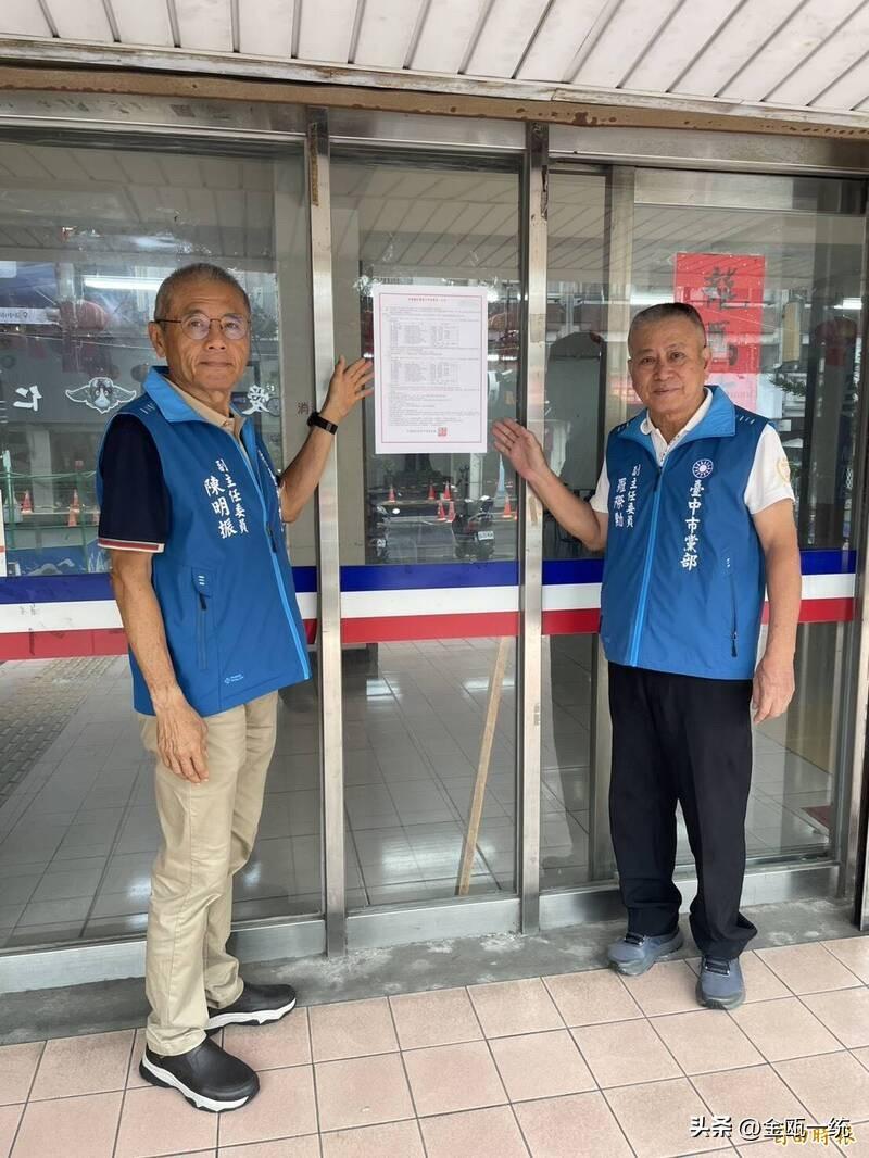 台中625个里 国民党只有108人登记参选

今年底除了选举县市长、议员，也要选